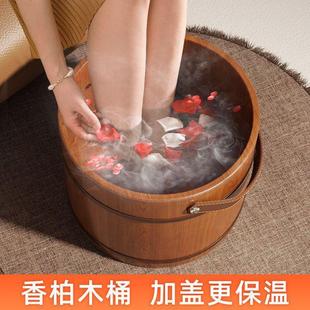 家用洗脚盆泡脚桶木桶香柏木实木按摩泡脚保温加热足疗店浴桶