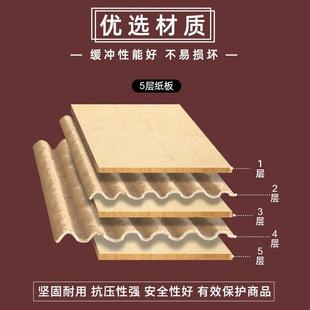 打包纸箱定制定做 搬家纸箱子特硬五层加厚大号快递收纳盒包装