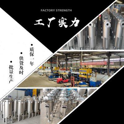 不锈钢单袋式过滤器 水处理袋滤机 双层过滤高精度通量大 一件批