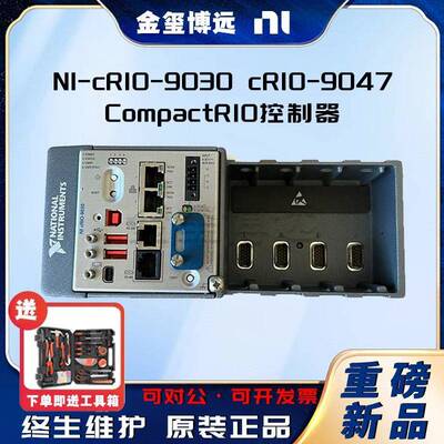 -cRIO-9030cRIO-9047CompactRIO控制器783450-01785621-01