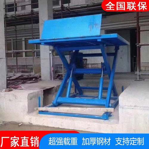 剪叉式升降平台小型装卸货举升机固定式升降货梯电动液压升降机