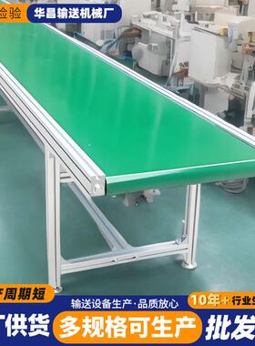 皮带输送机Z型矿山煤炭砂石烘焙粮食快递分拣果蔬海鲜皮带提升机