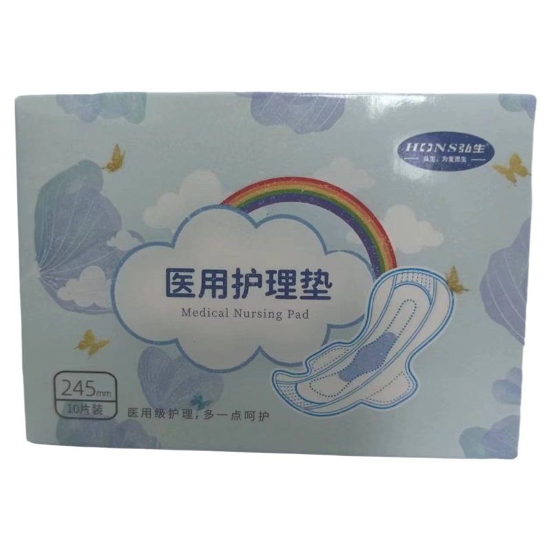 医用卫生巾，日用245mm10片/盒，10盒