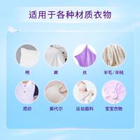 Jinfang Fabric Softener Long-lasting Fragrance Anti-static Clothing Fresh and Soft Care Supplement Pack Official Genuine Product thumbnail 5