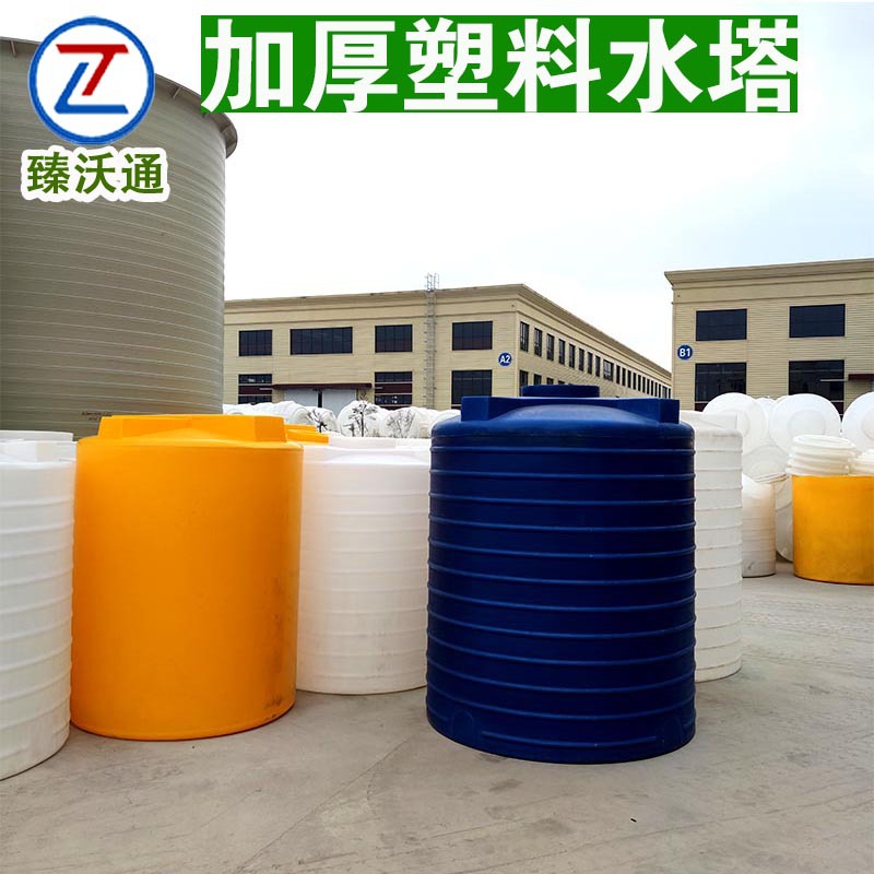 小型PE储罐卧式立式塑料水塔加厚耐酸碱厂家现货
