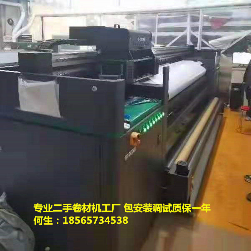 UV网带卷材机 帆布袋UV打印机 天花软膜机 3.2米灯箱布打印机
