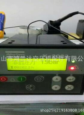 XC2002空压机电脑板控制器显示屏1604942201=1604942202