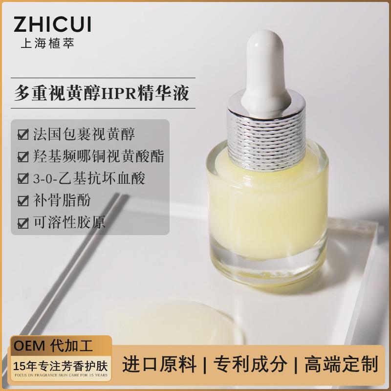 法国视黄醇HPR精华液加工 补骨脂酚双A胶原包裹超VA醇早C晚A