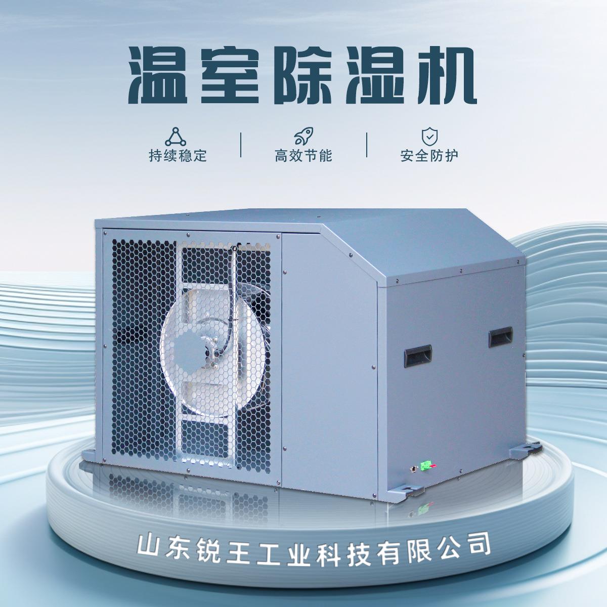 外贸工业除湿机仓库车间外接排水管大棚除潮去湿机抽湿器大功率