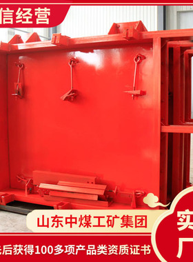 MMB2.1*2.0 防水密闭门厂家货源MMB2.1*2.0 防水密闭门大量供应