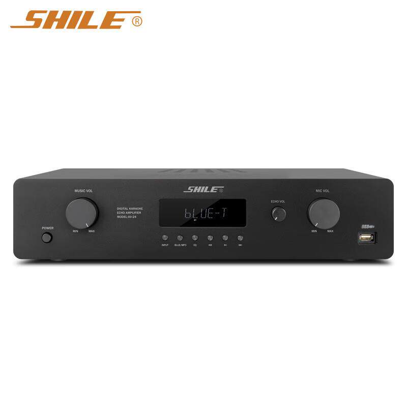 AV-24家庭会议两用店铺蓝牙功放器HIFI发烧卡拉OK音响放大器