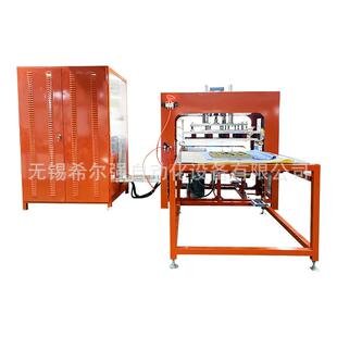 PVC浇树水袋高频热合机 25KW高周波塑胶熔接机PE PVC涂层布焊接机