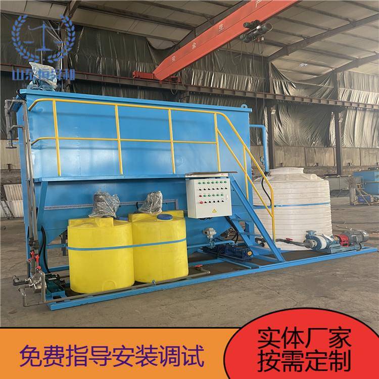 洗车塑料橡胶斜管沉淀器土豆清洗污水处理设备 斜板沉淀池