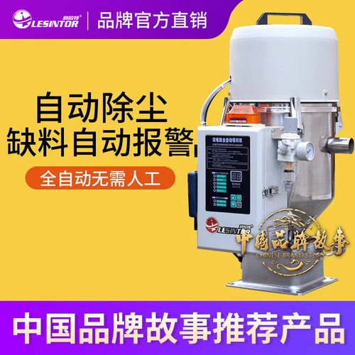 真空吸料机300型自动塑料上料机免清理除尘颗粒加料抽料送料设备
