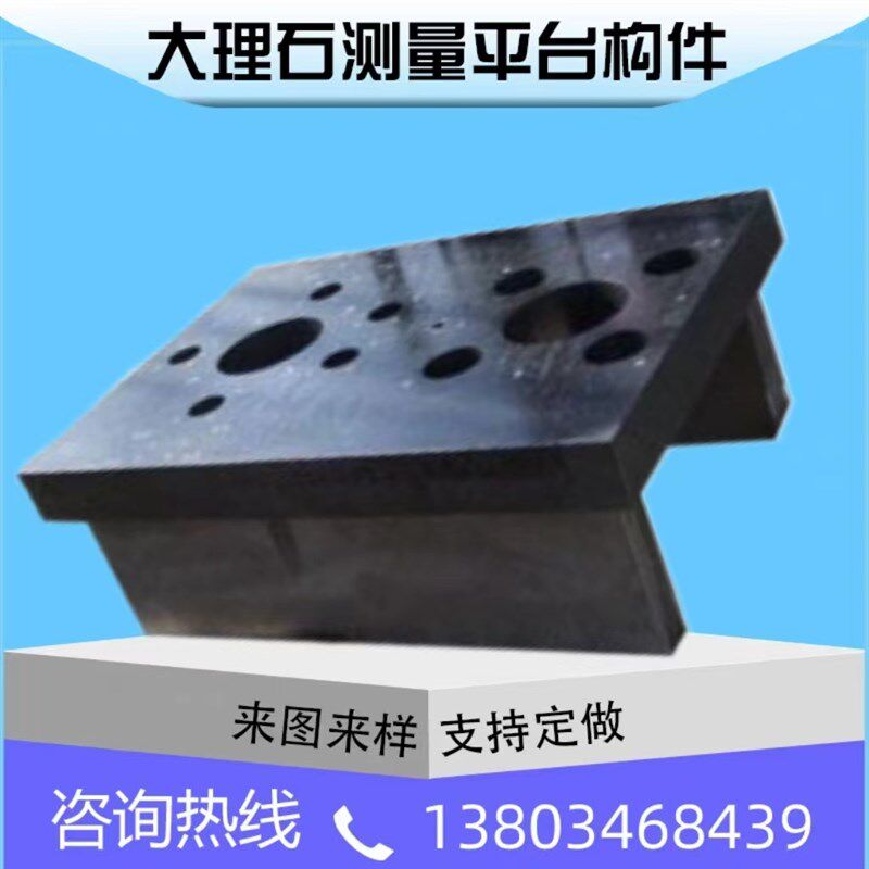 济南青00级大理石平台检验测量机床工具
