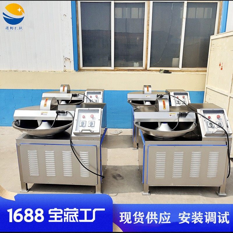 丸子斩拌机 食品厂多功能肉制品斩拌机 自动商用千页豆腐斩拌设备,清洗/食品/商业设备,肉制品加工设备,淘宝优惠券,粉丝福利购,淘宝优惠卷