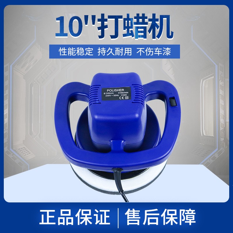 跨境汽车打蜡机抛光机地板美容机器220V家政地板抛光机