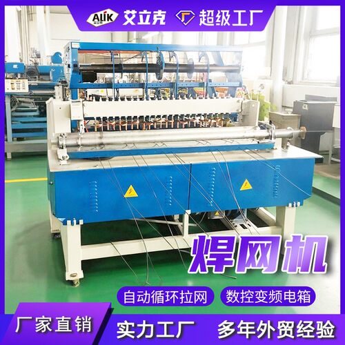 钢筋网排焊机自动送料多头排焊机钢筋网格排焊机数控网片机