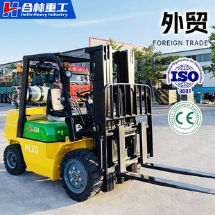 跨境LPG叉车双燃料吨5吨液化石油气7吨内燃四轮叉车汽油带钢瓶