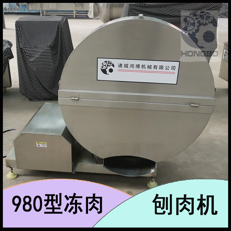 丸子工厂粉碎设备 大型肉馅刨肉机 胶原蛋白提取刨片机