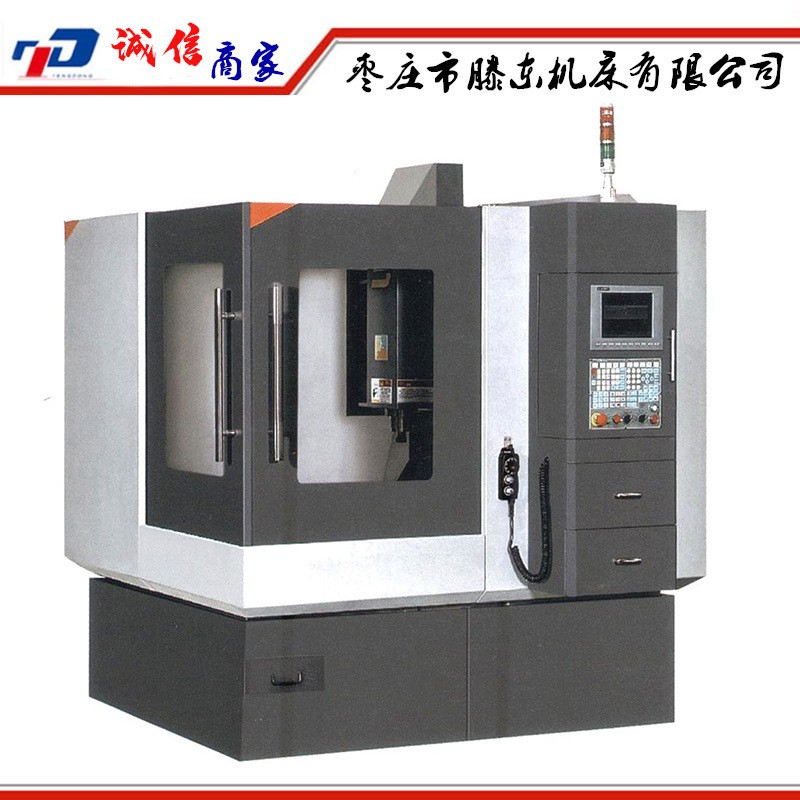 雕铣机制造厂家 小型摆件工艺品生产加工DX650雕铣机加工中心