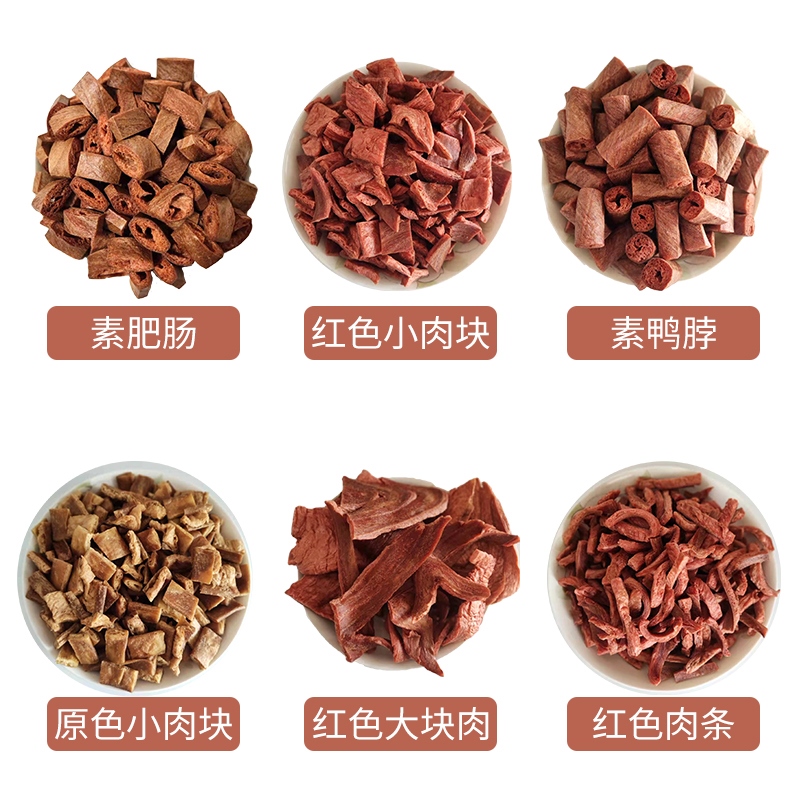 手撕素肉手撕肉人造肉素鸭脖大块肉大豆蛋白制品素肉干货原材料