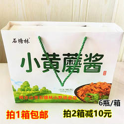 阿尔山石塘林小黄蘑酱1箱6瓶草原蘑菇酱拌饭酱礼品盒装微辣味包邮