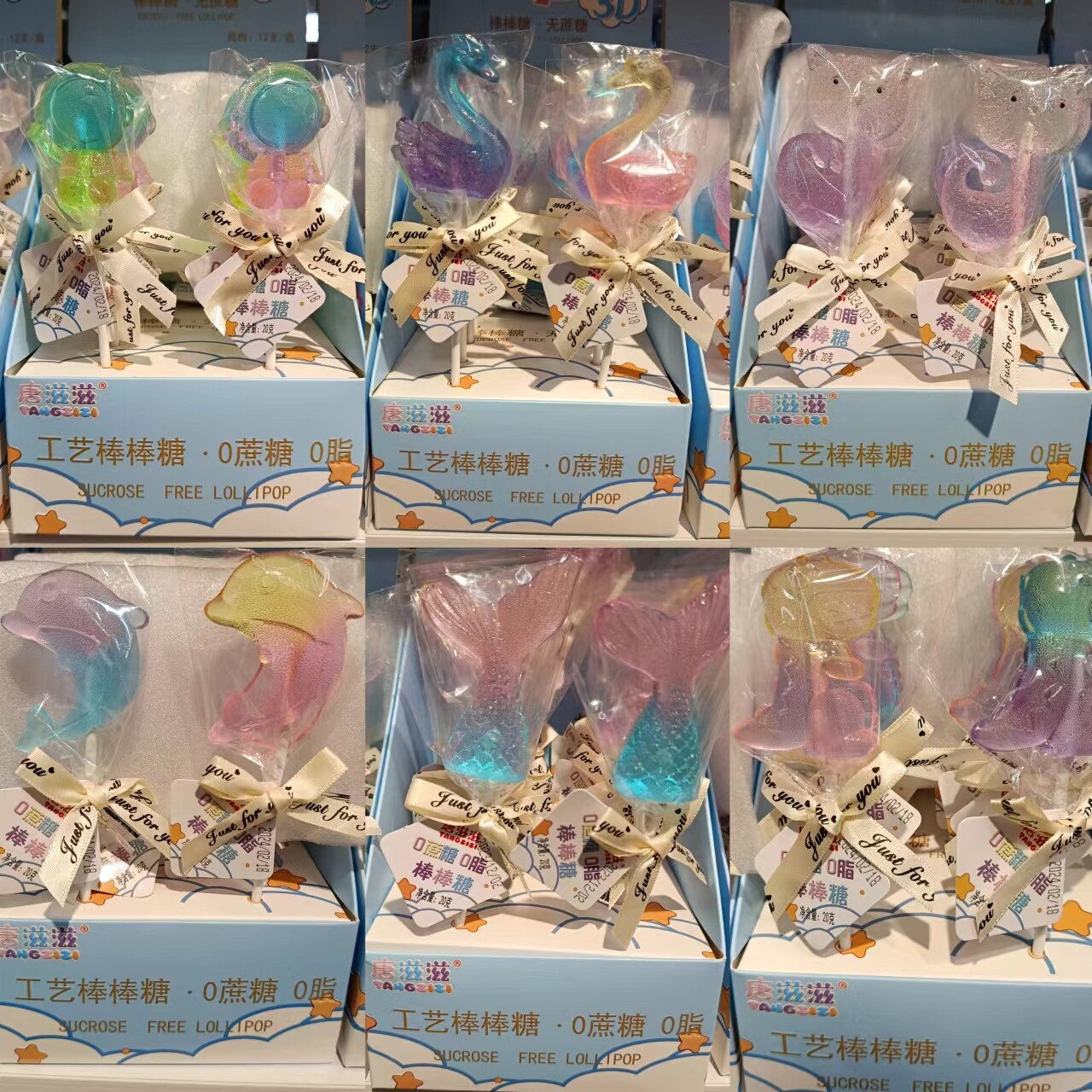 唐滋滋3D波斯猫鱼尾天鹅宇航员棒棒糖20g*12支礼物 包邮