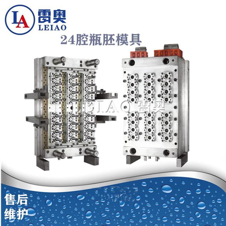 pet针阀瓶胚模具定制注塑矿泉水塑料模具制作PC广口吹瓶模具