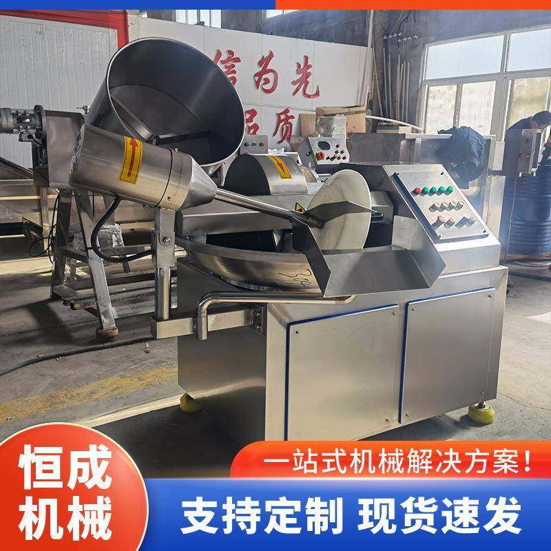 斩拌机自动出料葱姜蒜斩碎设备肉类乳化变频斩切机器机械,清洗/食品/商业设备,其他食品加工设备,淘宝优惠券,粉丝福利购,淘宝优惠卷