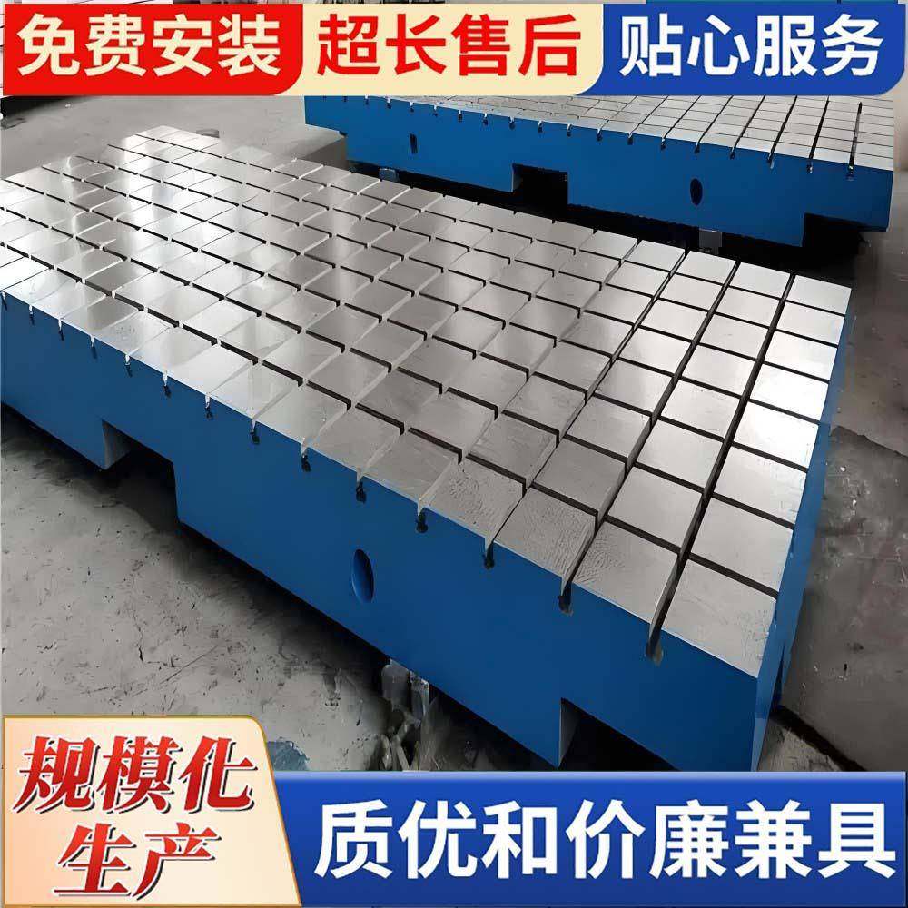 铸铁平台划线检验焊接装配试验铸铁t形槽平板CNC加工电机运行试验,搬运/仓储/物流设备,其他起重搬运设备,淘宝优惠券,粉丝福利购,淘宝优惠卷