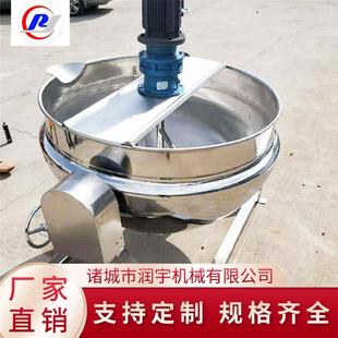 夹层卤煮锅电加热自动搅拌夹层锅牛肉煮锅蜂蜜糖浆熬煮锅 可倾式
