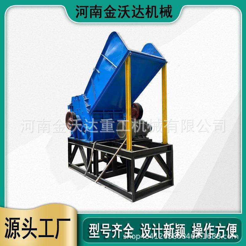 易拉罐铁盒铝罐金属破碎机铝合金不锈钢断桥铝粉碎机汽车壳团球机,机械设备,粉碎机,淘宝优惠券,粉丝福利购,淘宝优惠卷