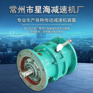 0.75KW 厂家直销常州摆线针轮减速机立式 B列减速机BLD2 1.1KW