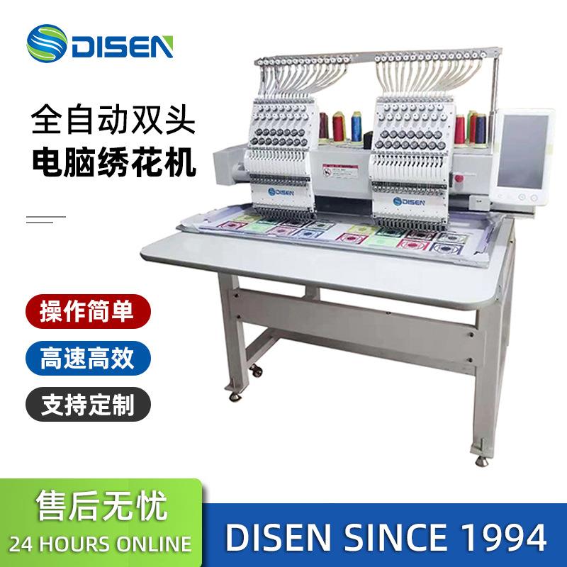 双头15针高速绣花机商用型电脑全自动刺绣机embroiderymachine