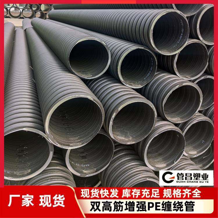 双高筋增强PE缠绕管黑色hdpe排污管螺旋波纹排水管厂家现货优惠,橡塑材料及制品,HDPE波纹管,淘宝优惠券,粉丝福利购,淘宝优惠卷
