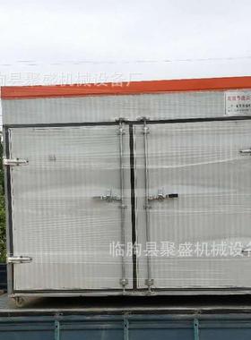 孜然粉香精料调味品烘干设备花椒黄秋蜀葵八角茴香蒸汽式烘干机