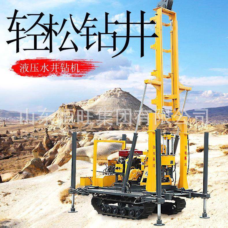 新疆150米液压水井钻机勘探取芯高海拔打井机履带折叠架钻井机,五金/工具,工程钻机,淘宝优惠券,粉丝福利购,淘宝优惠卷