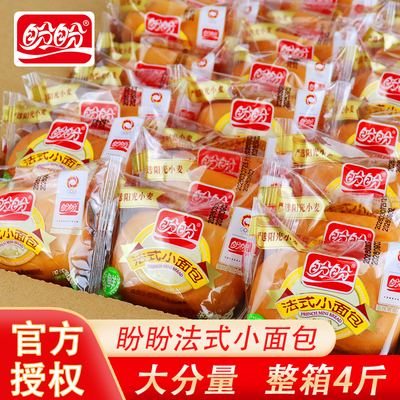 盼盼法式小面包整箱早餐速食充饥夜宵健康软面包零食休闲食品小吃