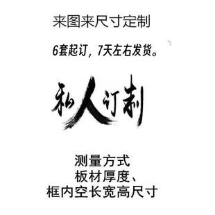实木模具实木木条配件 定制实木杉木框子架子盒子工具套装