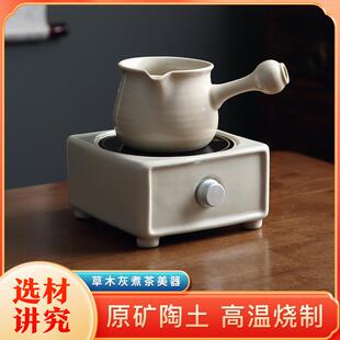 黑茶煮茶器套装 品陶堂电陶炉草木灰陶壶 家用煮茶壶煮茶炉电陶炉