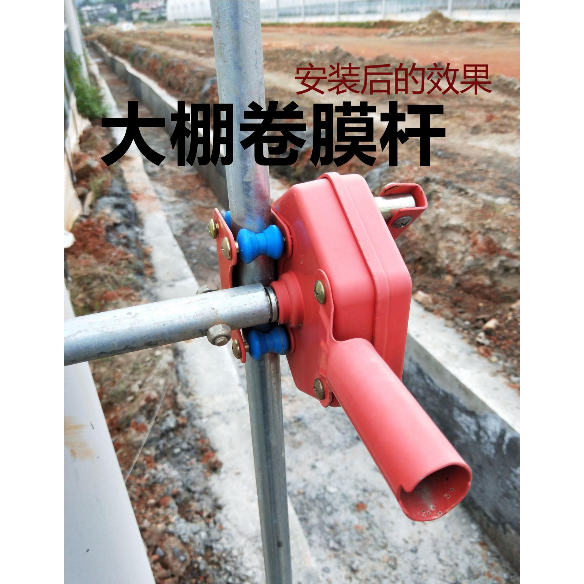大棚卷帘杆材料 卷膜杆摇膜杆热镀锌圆钢管缩头管卷帘通风换气
