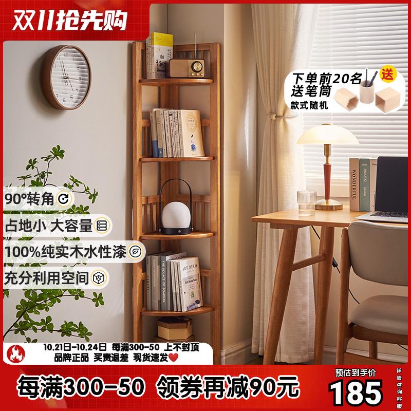 全实木转角书架多层书柜客厅墙角置物架家用落地收纳柜墙边拐角柜
