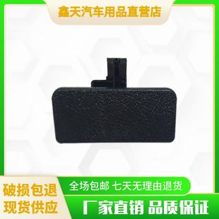 适配重汽王牌717微卡小货车工作台杂物箱锁扣工具箱开关汽车配件