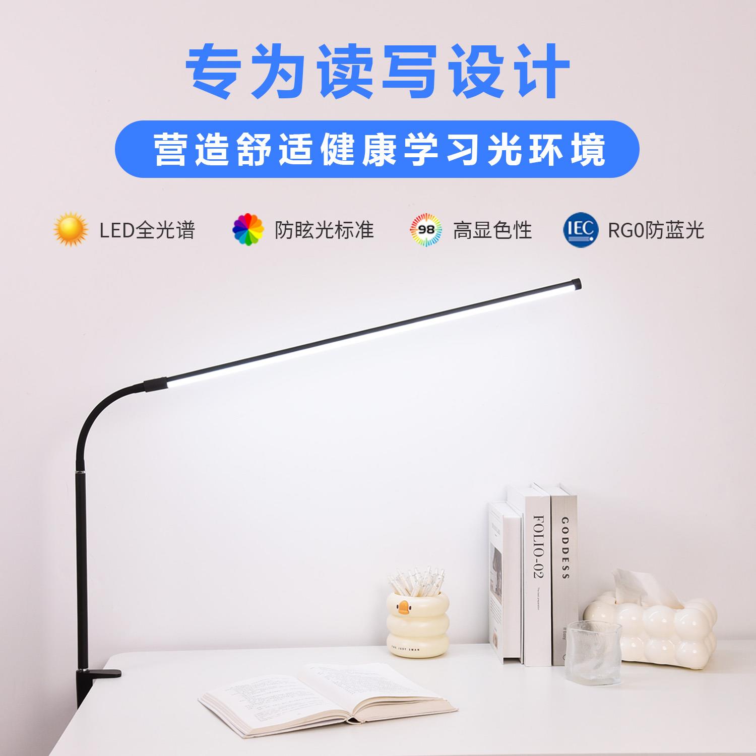 长臂夹式台灯学习专用儿童学生绘画书桌护眼灯看书阅读夹子床头灯