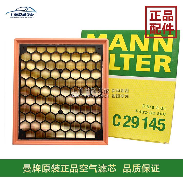 适用空滤空气滤芯科鲁兹英朗GTXT 新君威新君越迈锐宝1.6T2.0