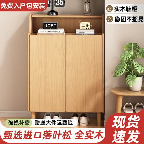 实木鞋柜2026新款入户鞋柜家用门口小户型一体靠墙收纳柜玄关柜子