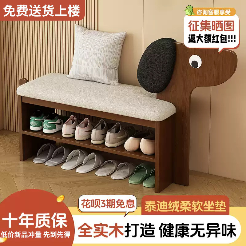 实木小狗换鞋凳家用入户门口穿鞋凳可爱创意鞋架进门可坐一体鞋柜图片