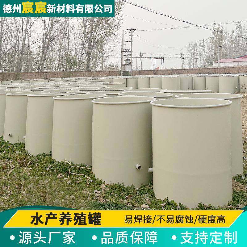 PP板聚丙烯水箱加厚养殖水箱立式卧式PP塑料储罐水产养殖罐,橡塑材料及制品,塑钢型材/PVC型材,淘宝优惠券,粉丝福利购,淘宝优惠卷