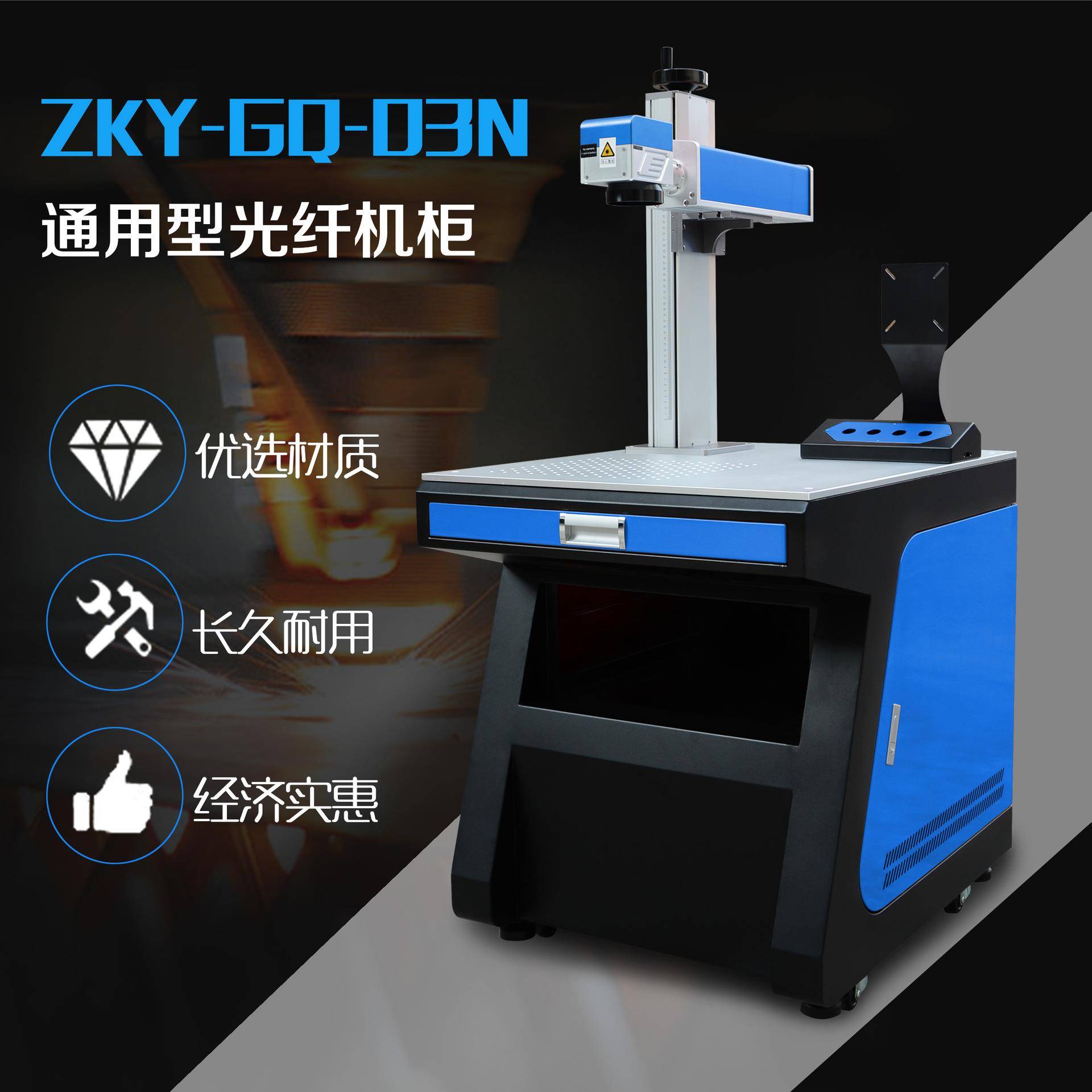激光光纤机柜机箱厂家深圳钣金厂家光纤机柜机箱智坤源光纤钣金柜